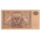 Billet, Russie, 10,000 Rubles, 1919, Undated (1919), KM:S425a, SPL - Russia