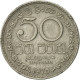 Monnaie, Sri Lanka, 50 Cents, 1975, TTB, Copper-nickel, KM:135.1 - Sri Lanka