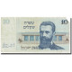 Billet, Israel, 10 Sheqalim, 1978, KM:45, TB - Israël