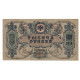 Billet, Russie, 1000 Rubles, 1919, KM:S418b, SPL - Russia