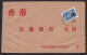 China: Cover, 1979, 1 Stamp, Building, Architecture (minor Creases) - Cartas & Documentos