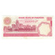 Billet, Pakistan, 100 Rupees, Undated (1986- ), KM:41, SUP - Pakistán
