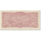 Billet, Birmanie, 10 Rupees, 1942-1944, Undated (1942-44), KM:16b, SUP - Myanmar