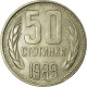 Monnaie, Bulgarie, 50 Stotinki, 1989, TTB, Nickel-brass, KM:89 - Bulgarie