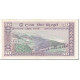 Billet, Ceylon, 50 Rupees, 1974, 1974-08-27, KM:79a, SPL - Sri Lanka