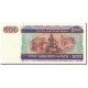 Billet, Myanmar, 500 Kyats, Undated (1994), KM:76b, NEUF - Myanmar