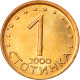Monnaie, Bulgarie, Stotinka, 2000, TTB+, Bronze Plated Steel, KM:237 - Bulgarien