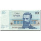 Billet, Israel, 10 Sheqalim, 1978, Undated, KM:45, TTB - Israël