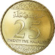 Monnaie, Saudi Arabia, 25 Halalas, 2016/AH1438, SPL, Laiton, KM:76 - Saoedi-Arabië