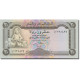 Billet, Yemen Arab Republic, 20 Rials, 1995, Undated (1995), KM:25, NEUF - Jemen