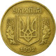 Monnaie, Ukraine, 25 Kopiyok, 1992, Kyiv, TTB, Aluminum-Bronze, KM:2.2 - Ukraine