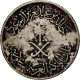 Monnaie, Saudi Arabia, UNITED KINGDOMS, 50 Halala, 1/2 Riyal, 1976/AH1397, TB - Saudi-Arabien