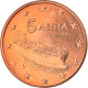 Grèce, 5 Euro Cent, 2002, Athènes, FDC, Copper Plated Steel, KM:183 - Grecia