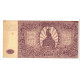 Billet, Russie, 250 Rubles, 1920, KM:S433b, SPL - Russia