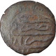 Monnaie, Turquie, Suleyman II, Mangir, AH 1100 (1688), Saray, TB, Cuivre, KM:89 - Turkey