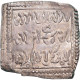 Monnaie, Almohad Caliphate, Millares, 1162-1269, Christian Imitation, TTB+ - Islamiques