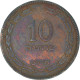 Monnaie, Israël, 10 Pruta - Israel