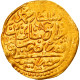 Monnaie, Ottoman Empire, Mehmed III, Sultani, AH 1003 / AD 1595, Misr, TTB+, Or - Islamische Münzen