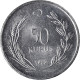 Monnaie, Turquie, 50 Kurus, 1975 - Turkey