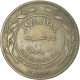 Monnaie, Jordanie, 100 Fils, Dirham, 1978 - Jordanië