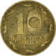 Monnaie, Ukraine, 10 Kopiyok, 1992 - Oekraïne