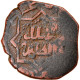 Monnaie, Ayyubids, Al-Zahir Ghazi, Fals, Halab, TB+, Cuivre - Islamische Münzen