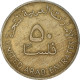 Monnaie, Émirats Arabes Unis, 50 Fils, 1973 - Ver. Arab. Emirate