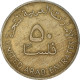 Monnaie, Émirats Arabes Unis, 50 Fils, 1973 - Emirats Arabes Unis