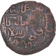 Monnaie, Seldjoukides, Rukn Al-Din Sulayman, Fals, AH 593-600 (AD 1197-1204) - Islamic