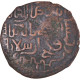 Monnaie, Seldjoukides, Rukn Al-Din Sulayman, Fals, AH 593-600 (AD 1197-1204) - Islamiche