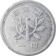 Monnaie, Japon, Hirohito, Yen, 1982, TTB, Aluminium, KM:74 - Japan
