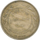 Monnaie, Jordanie, 10 Fils, Qirsh, Piastre - Jordania