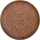 Monnaie, République De Chine, 10 Cash, 10 Wen, 1912, TB+, Laiton, KM:301a - China