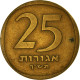 Monnaie, Israël, 25 Agorot - Israel