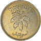 Monnaie, Israël, 50 Pruta - Israel