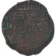 Monnaie, Seldjoukides De Rum, Fals, AH 601-608 (AD 1204-1211), TTB, Bronze - Islamic