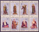 North Vietnam 1971 Folk Sculptures In Tay Phuong Pagoda Set Of 8, MNH - Vietnam