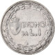 Monnaie, Italie, Vittorio Emanuele III, Lira, 1924, Rome, TB+, Nickel, KM:62 - 1 Lire