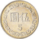 Monnaie, République De Chine, TAIWAN, 5 Yüan, 2008, SPL, Cupro-nickel, KM:552 - Chine