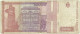 ROMANIA - 10.000 Lei - 02.1994 - Pick 105 - Série E.0018 - 10000 - Rumänien