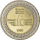 Monnaie, Sri Lanka, 10 Rupees, 1998, British Royal Mint, SUP, Bimétallique - Sri Lanka (Ceylon)