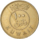 Monnaie, Koweït, 100 Fils, 1976 - Koweït