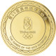 Chine, Médaille, Jeux Olympiques De Pékin, 2008, The Games Of The XXIX - Andere & Zonder Classificatie