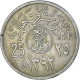 Monnaie, Arabie Saoudite, 25 Halala, 1/4 Riyal - Saoedi-Arabië