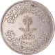 Monnaie, Arabie Saoudite, 50 Halala, 1/2 Riyal, 1979 - Saoedi-Arabië