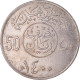 Monnaie, Arabie Saoudite, 50 Halala, 1/2 Riyal, 1979 - Saoedi-Arabië