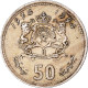 Monnaie, Maroc, 50 Santimat, 1974 - Maroc
