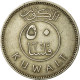 Monnaie, Kuwait, Jabir Ibn Ahmad, 50 Fils, 1970/AH1389, TTB, Copper-nickel - Kuwait