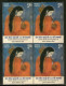 India 2023 525th BIRTH ANNIVERSARY OF SAINT MEERABAI / MEERA BAI Rs.5 Full Sheet Of 25 Stamps MNH As Per Scan - Ungebraucht