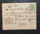 India 1918 KGV Cover Lahore Buy War Loan Inquire At Post Office Cachet Postal History - Luftpost